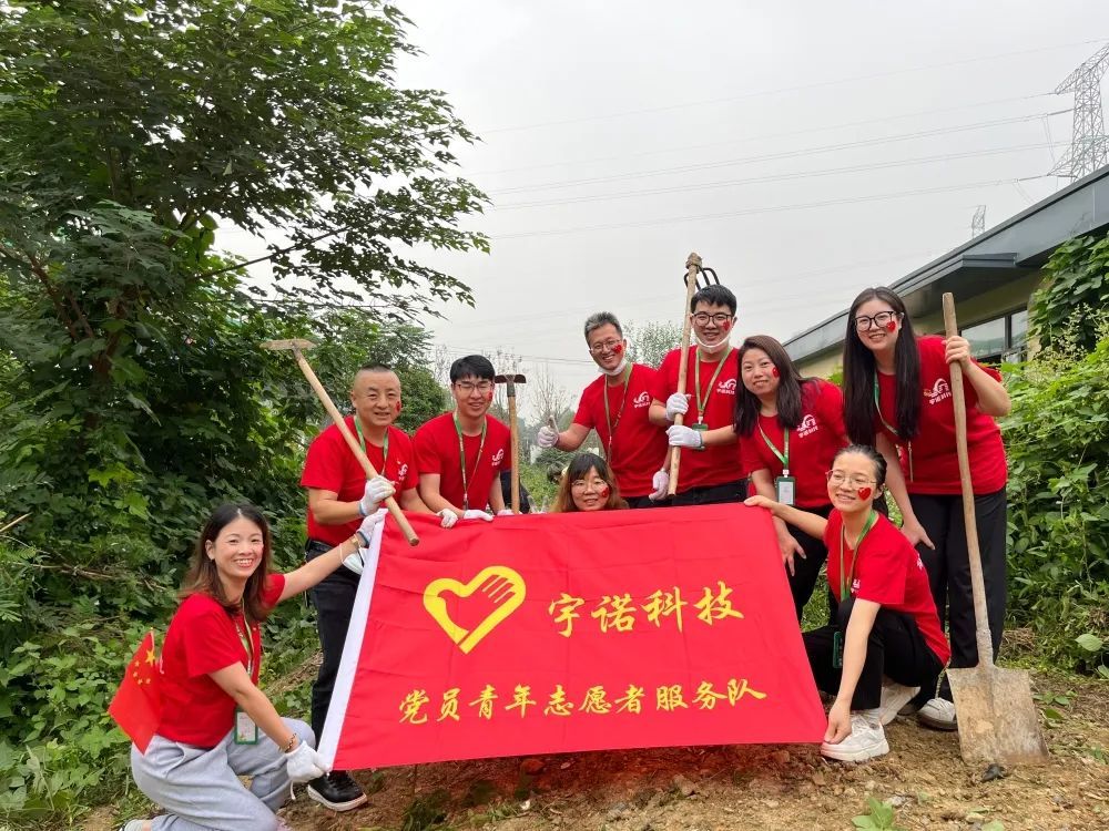 【慶國慶迎重陽】宇諾與愛同行！