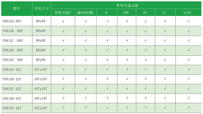 1724377562788661.jpg 1-3.jpg