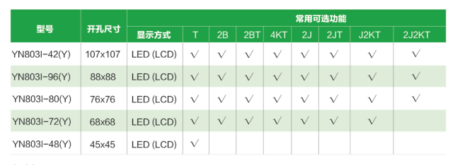 1724377785545701.png 1-3.png