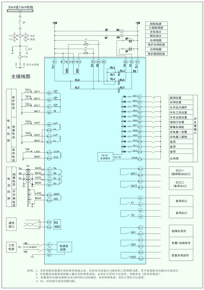 1724380850638832.jpg 1-7.jpg